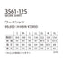 寅壱 3561 - 125 ワークシャツ